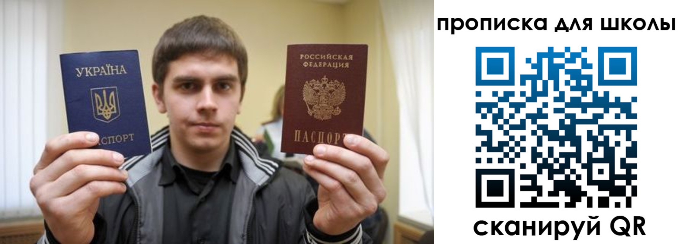 прописка для военкомата в Курской области