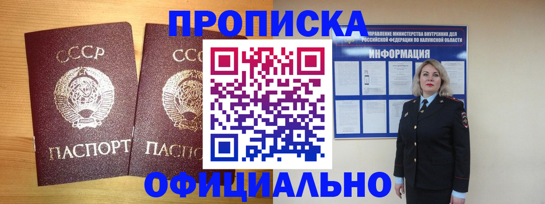 форма 3 в Курской области